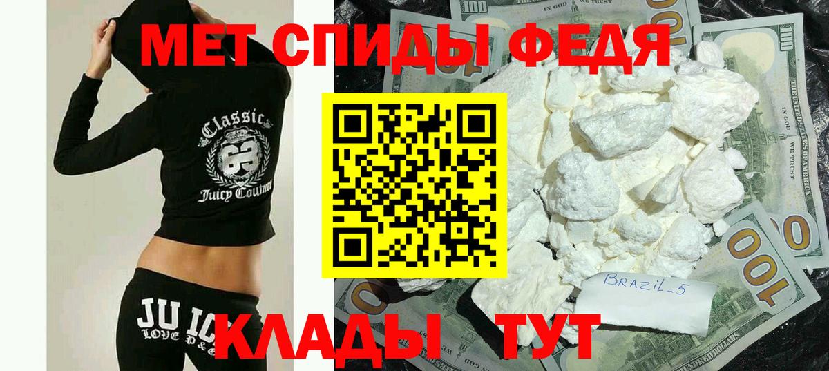 Сунжа  АМФ  Вход с VPN  АМФ  MEGA ссылка  АМФЕТАМИН 98% 