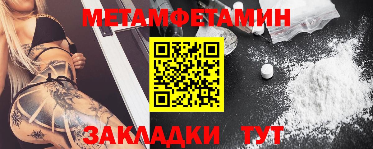 АМФЕТАМИН Premium Сунжа
