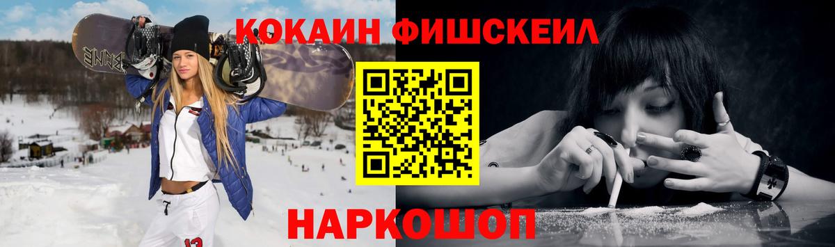 КОКАИН Эквадор Сунжа