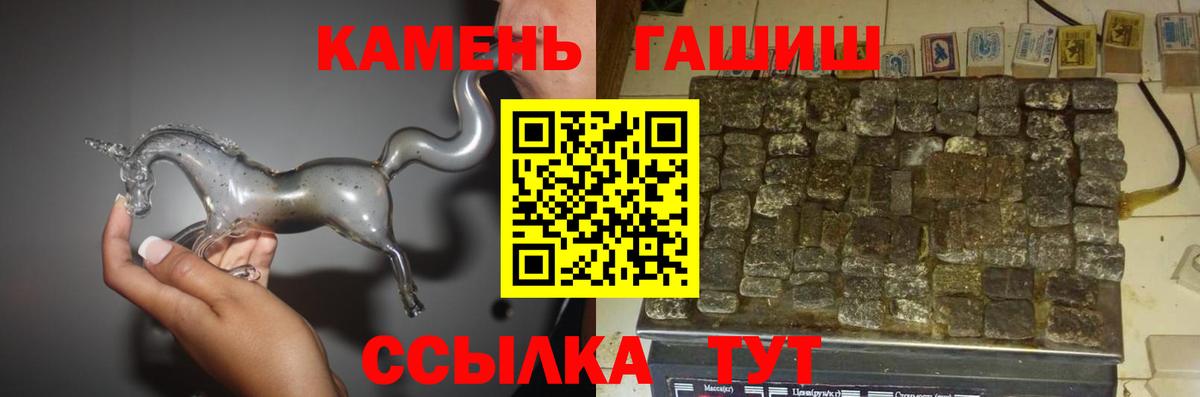 Сунжа  ГАШ Cannabis  Вход с VPN 