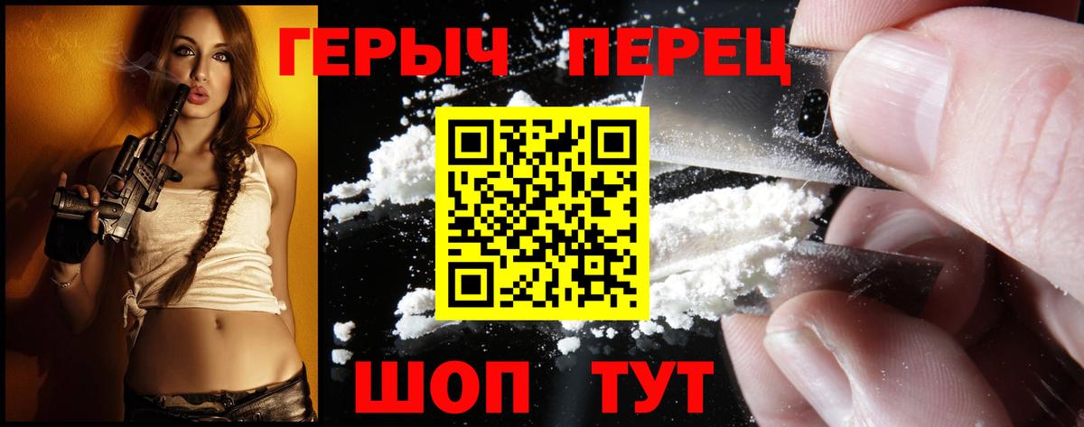 Героин хмурый  Героин  Сунжа  Вход с VPN 