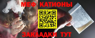 молекула духа Партизанск