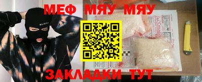 мескалин Первоуральск