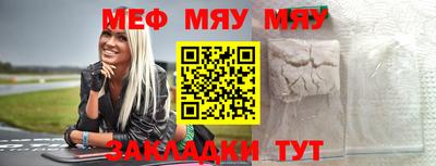 молекула духа Партизанск