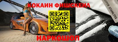 молекула духа Партизанск