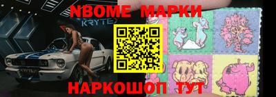 мескалин Первоуральск