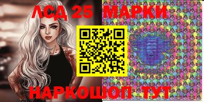 мескалин Первоуральск