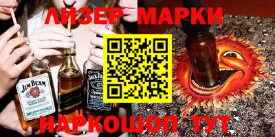 мескалин Первоуральск