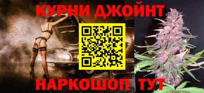 молекула духа Партизанск