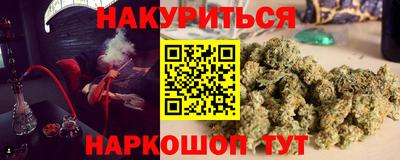 мескалин Первоуральск