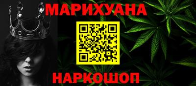 мескалин Первоуральск