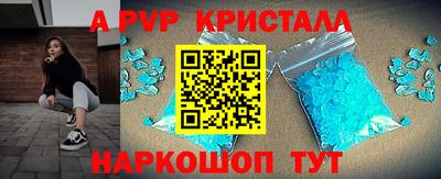 мдпв Пенза
