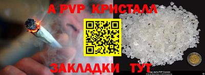 молекула духа Партизанск
