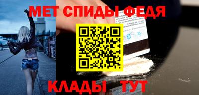 молекула духа Партизанск