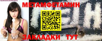 мдпв Пенза