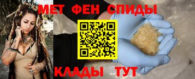 мескалин Первоуральск