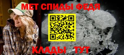 молекула духа Партизанск