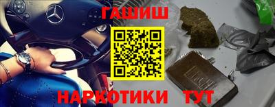 молекула духа Партизанск