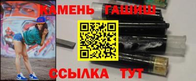 молекула духа Партизанск