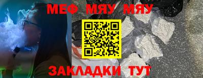 мескалин Первоуральск