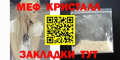 молекула духа Партизанск