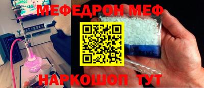 мескалин Первоуральск