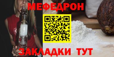 мескалин Первоуральск