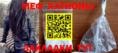 мескалин Первоуральск