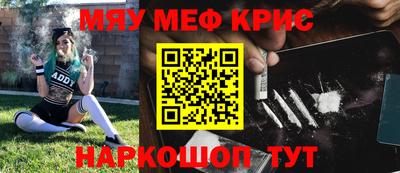 молекула духа Партизанск