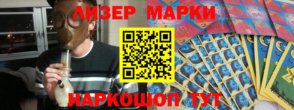 Лсд 25 экстази кислота  Вход с VPN  Лсд 25 экстази ecstasy  Сунжа 