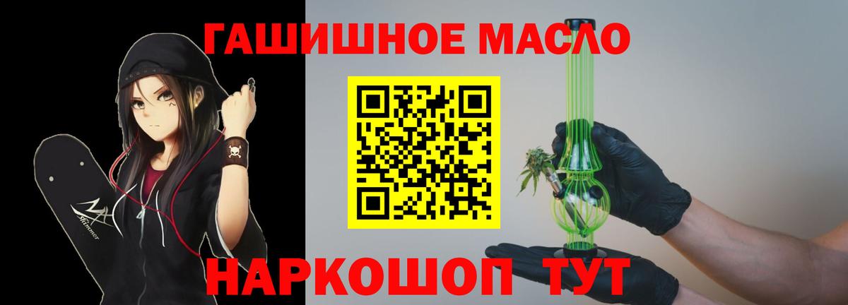 Дистиллят ТГК вейп с тгк Сунжа